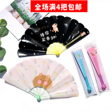 英文pp扇子 英文pp扇子批發 促銷價格 產地貨源 阿里巴巴