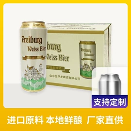 啤酒