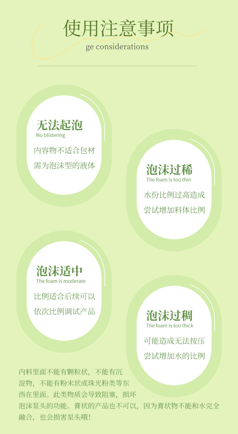 详情页2_06