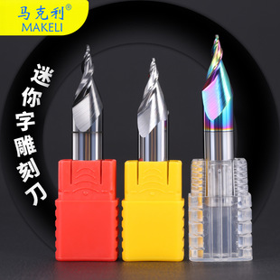 Manufacturers supply tungsten steel mini word engraving knife advertising luminous word double blade spiral taper computer engraving machine tool