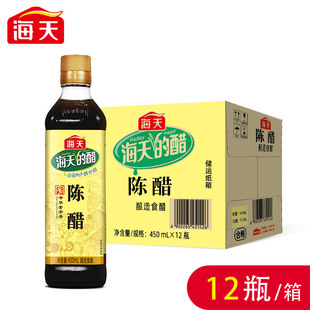 ����ꐴ�450ml*12ƿ/�����׳��˛��˛�����Ӱ�պ�����ꐴ�
