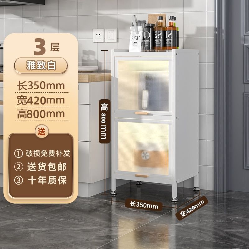キッチン収納ラック、隙間収納キャビネット、狭い隙間収納キャビネット、冷蔵庫隙間多層多機能収納キャビネット、食器棚|undefined