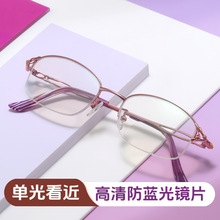 丹阳高档防蓝光老花镜女 时尚女款粉紫色老花镜 高清舒视减龄年轻