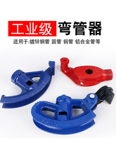 弯管器手动弯铁管电线管半圆管钢管PVC管U型管折弯弧形管大棚架管