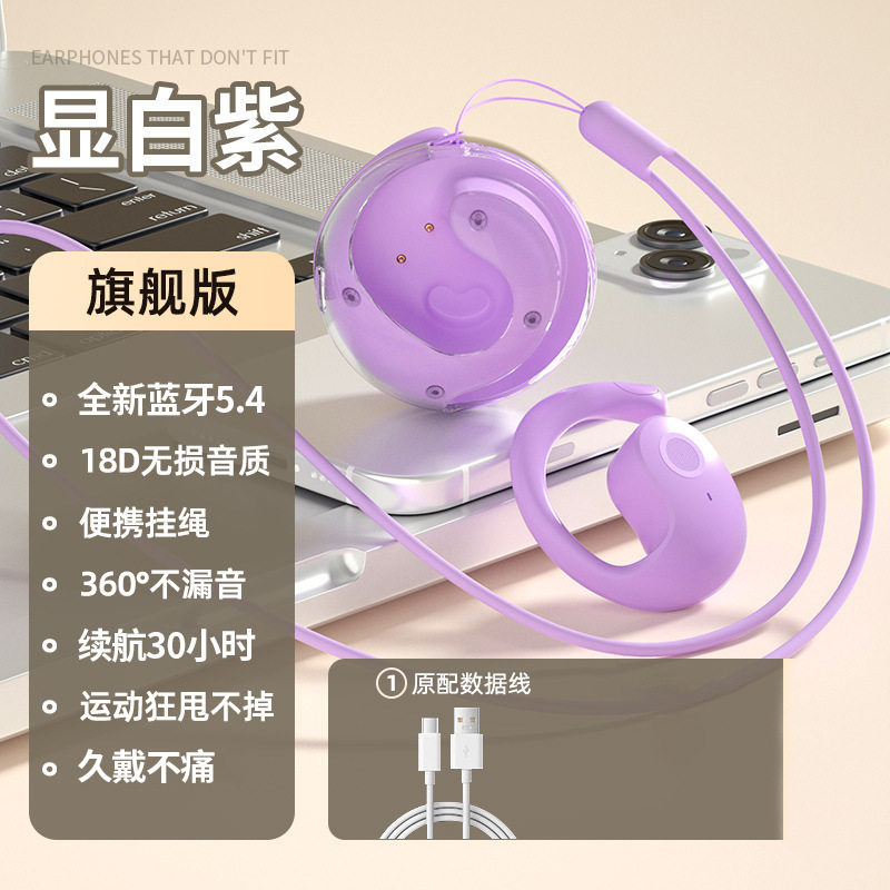 新しい AI 翻訳小型ココナッツボール Bluetooth ワイヤレスヘッドセット骨伝導タッチ非インイヤースポーツヘッドセット超長いバッテリー寿命|undefined