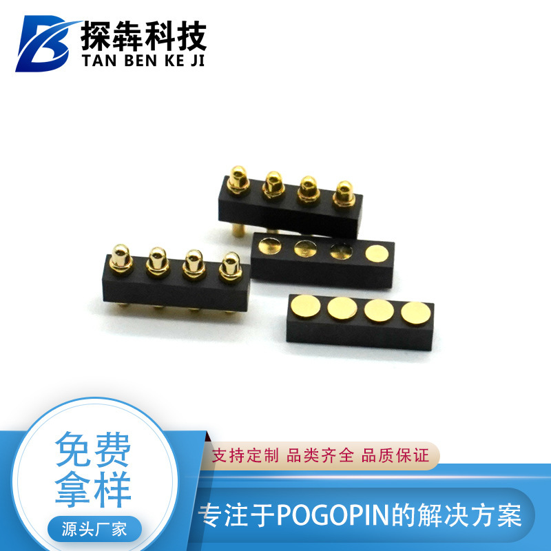 4pinメス電流針スプリング針pogopinコネクタテストピン弾性プローブ大電流ピン|undefined