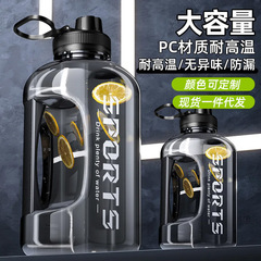ネット赤大容量運動水筒男女携帯ストローフィットネスプラスチック水カップトントン缶大腹カップ卸売り