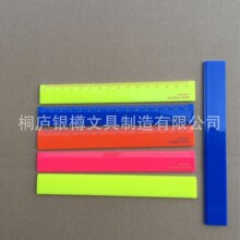 定制广告直尺 儿童学生尺 15CM直尺 卡槽直尺 抽条尺 出日本尺