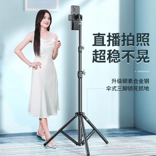 Factory wholesale mobile phone live support shooting tripod retractable foldable outdoor portable floor stand