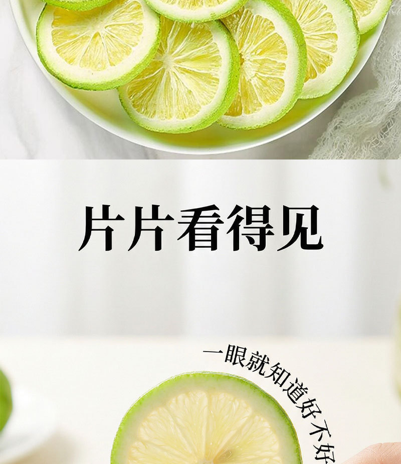 Freeze Dried Lemon Slices Sugar Free 50g Fragrant Lemon Tea Xiang Shui Ning Meng Pian quality and texture