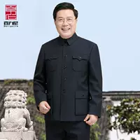 Baili Zhongshan костюм папа костюм в китайском стиле мужская одежда пожилой мужчина костюм пожилой мужчина костюм пожилой мужчина