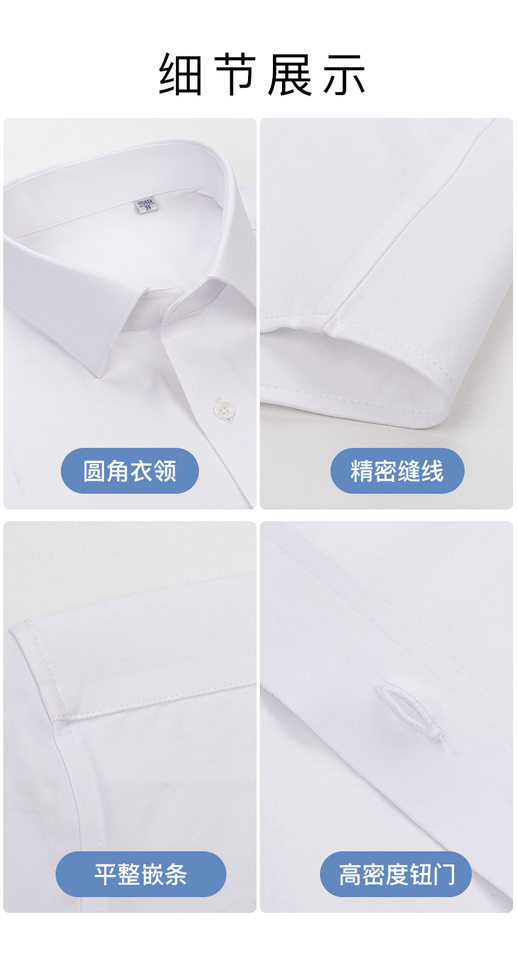 Áo sơ mi nam ngắn tay dệt kim cotton co giãn cao cấp thoáng khí — Trắng ngắn tay-cổ vuông chi tiết 19