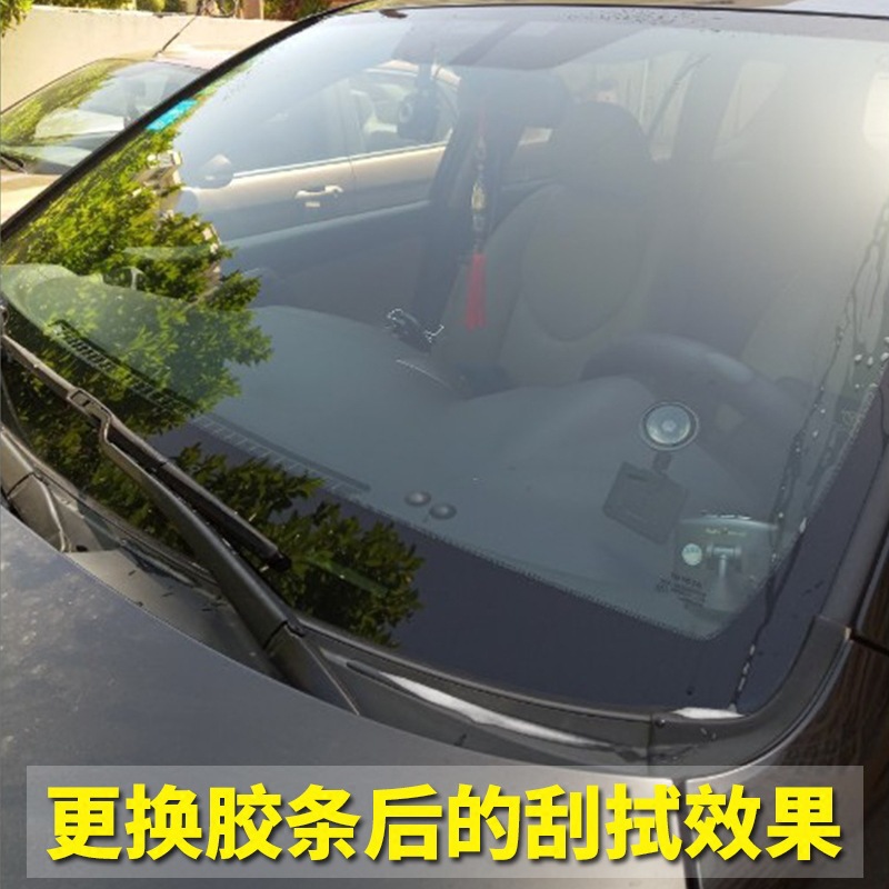 Coche limpiaparabrisas sin hueso original limpiaparabrisas Marco de hierro sin hueso limpiaparabrisas delantero y trasero tira de limpiaparabrisas original Universal