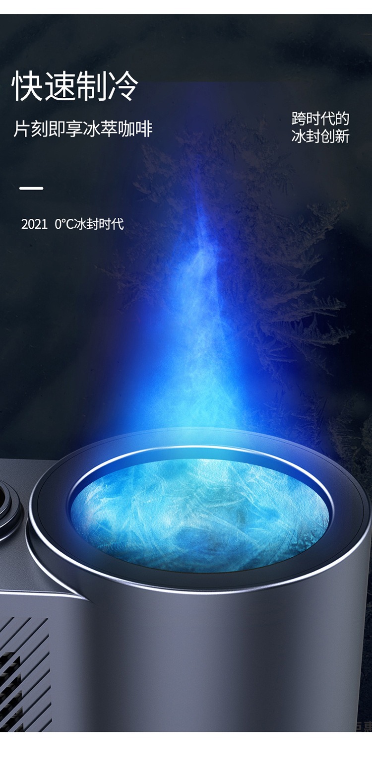 Car intelligent hot and cold cup car desktop dual-use hot and cold cup home office portable refrigeration heating car refrigerator
