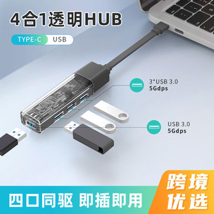 �羳͸����չ�]Type-C USB���D�๦�ܷ־��������Ŀ�USB3.0�Uչ��