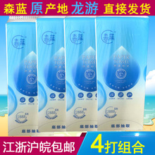 森蓝抽纸提挂式抽纸巾家用可悬挂大包底部抽取式面巾纸卫生纸批发