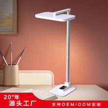 源头工厂OEM/ODM儿童学习台灯国AA阅读台灯全桌照明可桌面大路灯