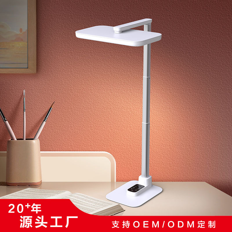 源头工厂OEM/ODM儿童学习台灯国AA阅读台灯全桌照明可桌面大路灯