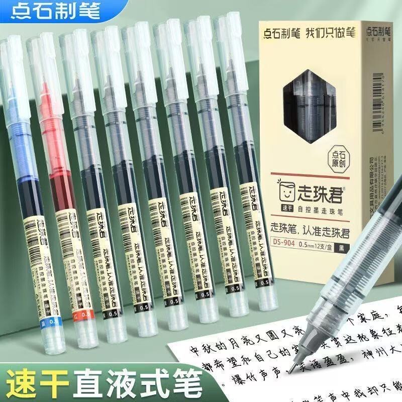 Quick-Drying Needle Tip Gel Pen for Students, Black, Red, Blue, 0.5mm, 904