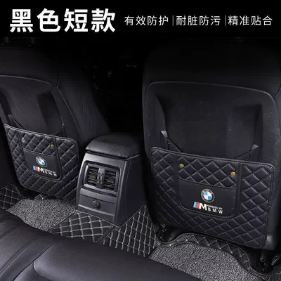 Chair back anti-kick pad, seat of car, anti-kick cushion for - single-short-style-black-black-line-thick-and-wear-resistant-bmw-car-logo