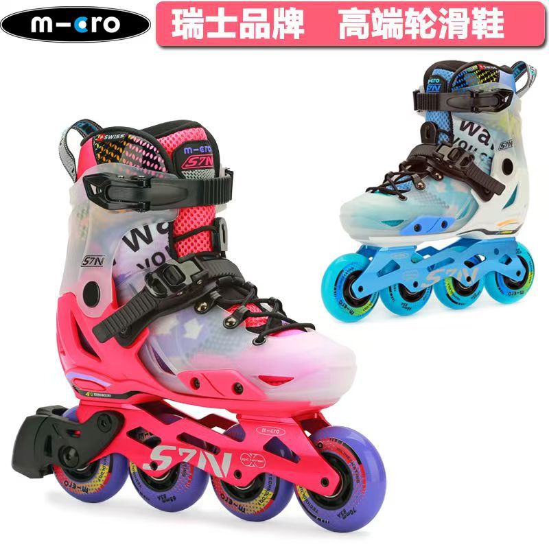 Swiss Micro Maigu Skates Kidsren's Beginners Men's and Women's M-Cro Flat Shoes Adjustable Roller Skates S7N