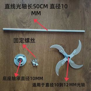 Electric Drill Converted to Vegetable Shredder, Electric Drill Grass Cutter, Grass Shredder with Thickened Blade, Blade Holder, Base Shaft Rod