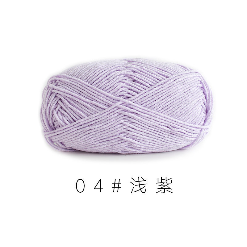 苏姐家4苏股精梳棉牛奶毛线团手工编织diy钩针围巾材料包宝宝毛衣|undefined