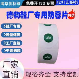 YCM��ùƬ����Ь�S����Ƭ �����z�N��5x5�M 1000Ƭ/��o����ù