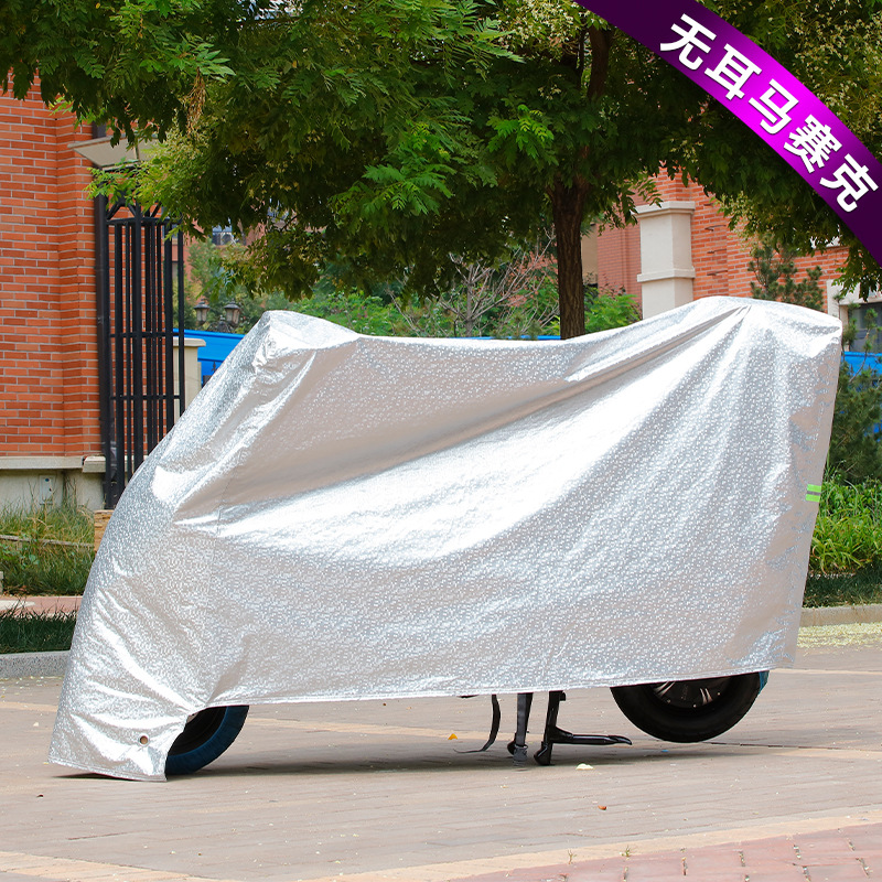 Funda para vehículo eléctrico, protección contra la lluvia y el sol, funda completa para vehículo contra la lluvia, funda para motocicleta a prueba de polvo, funda para vehículo eléctrico.