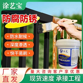 艺术涂料;防水涂料;地坪漆