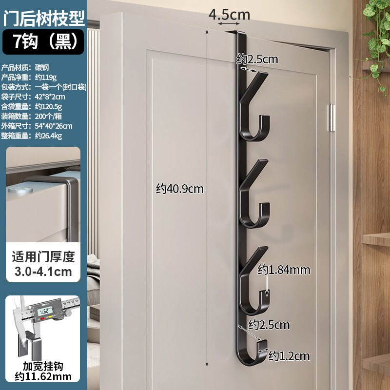 ドアの後ろにフックしてドアを掛けます。穴を開けないでください。|undefined