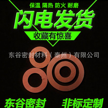  ʯܷ|Ƭ |Ȧ͸ߜظ߉m|Ƭ ʯމ|Ƭ