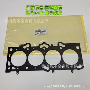 2231123700 2231123110mìFlәC׉|ʯމ|22311-23700