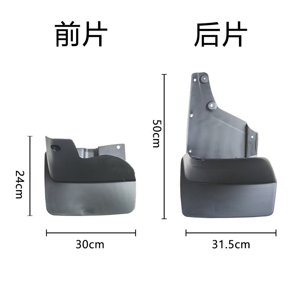 Aplicable a 1998 - 2007 Toyota Cool LC100 / LX470 neumáticos PP material de goma blanda para barrera