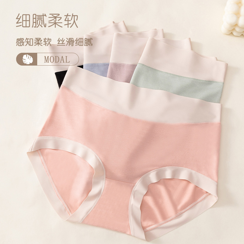 Dulce chica simple ropa interior modal suave elástica desnuda cintura alta vientre contrayendo cadera seda ropa interior antibacteriana
