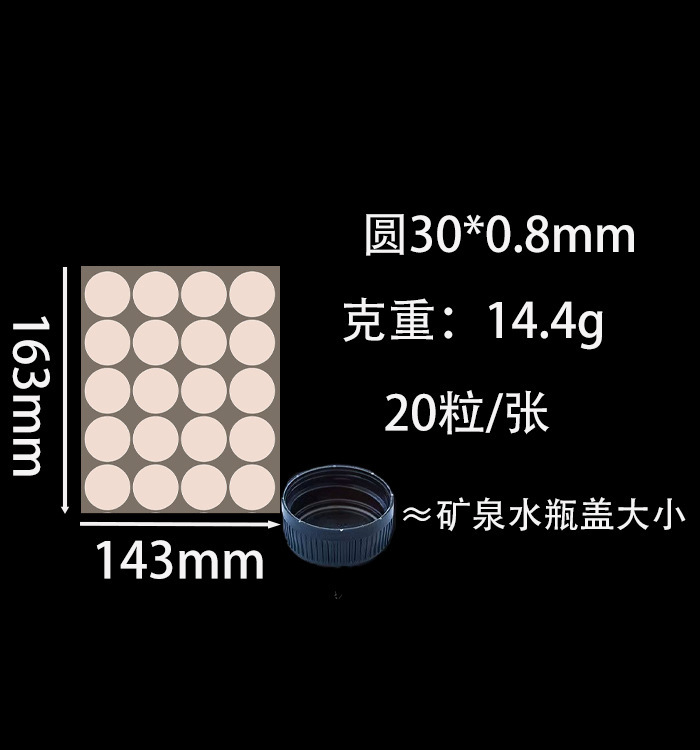 痕跡のない接着剤 透明ドット接着剤 アクリル両面テープ 強力な粘着力 耐高温 ナノ痕跡のない接着剤 ナノ接着剤|undefined
