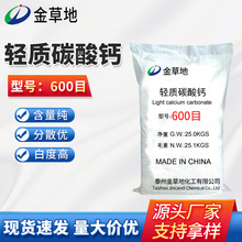 �S�ҹ����p�|̼��600Ŀ ����pvc�T�ϼ���̼���} �p�|̼���}