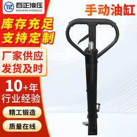 手动液压油缸1吨2吨液压油缸堆高车升高车更换叉车千斤顶升高油泵