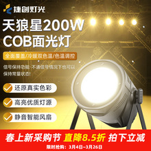 �݄����f�Q����I�a�N 200��COB�����pɫ��cչ���a������l