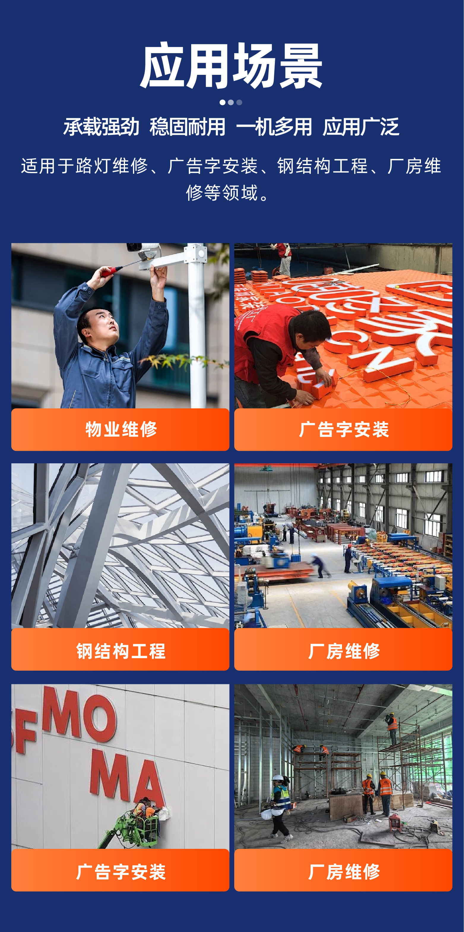 Vehicle-mounted three-wheel lift, scissor-type aerial work maintenance vehicle, hydraulic lift platform, electric three-wheel lift