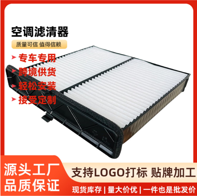 Factory direct sales BDGF-61-J6X D09W-61-J6X is suitable for Mazda CX-3 air conditioning filter Factory direct sales BDGF-61-J6X D09W-61-J6X is suitable for Mazda CX-3 air conditioning filter