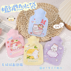 漫画植毛トランペット注水湯たんぽ学生かわいいミニ携帯湯たんぽ無充電カイロ卸売り