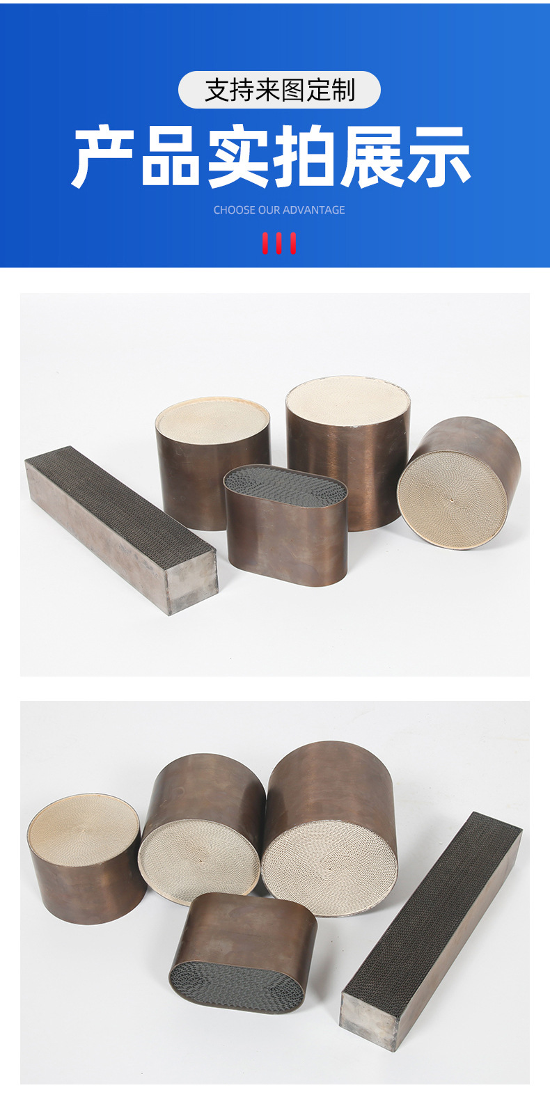 Exhaust Three-Way Catalyst Metal Carrier Exhaust Purification Metal Filter Silent Modification 300 Mesh Metal Carrier