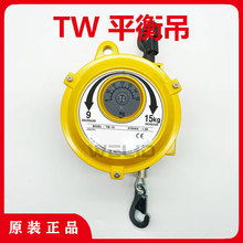 TIGON大功平衡器TW-9-15-22-30-40-50-60-70電批平衡吊省力葫蘆