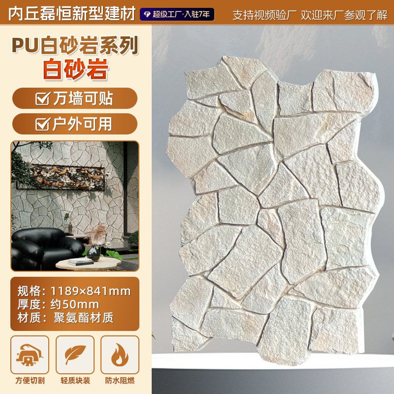 Panel Decorativo de Piedra Artificial de Poliuretano, Imitación Piedra Cultivada, Revestimiento de Pared, Piedra Caliza, Panel Decorativo de Piedra de Hongo, Ladrillo Ligero para Pared Exterior