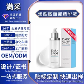 其他美妆工具;面部护理加工;个人护理加工