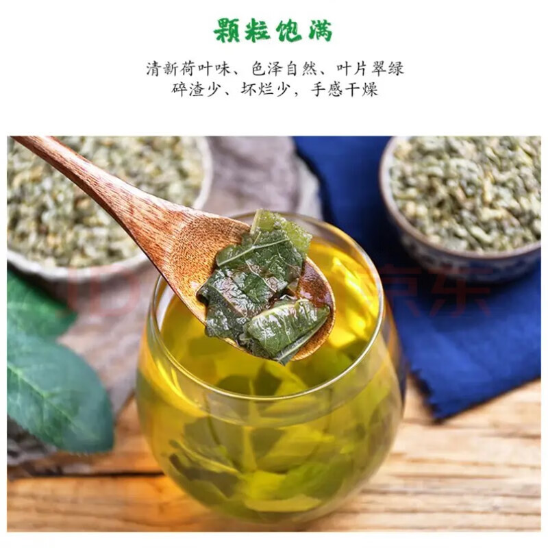 Weishan Lake Lotus Leaf Tea He Ye 500g Natural Dried Lotus Leaf Granules for Herbal Infusion key features