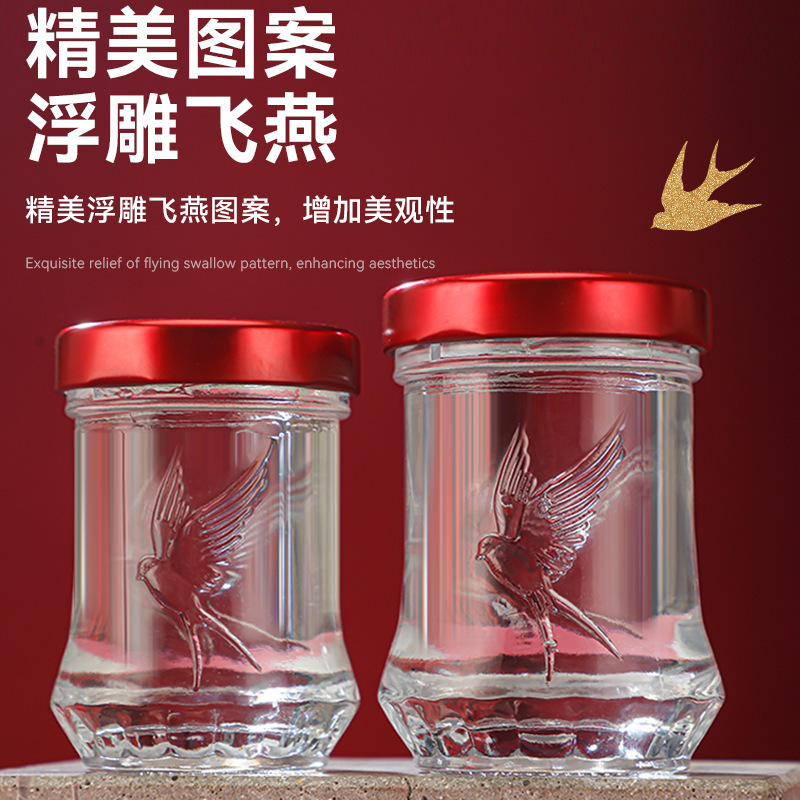 新款燕窝玻璃瓶鲜炖玻璃瓶加厚耐高温食品级材质便携密封分装首选|undefined