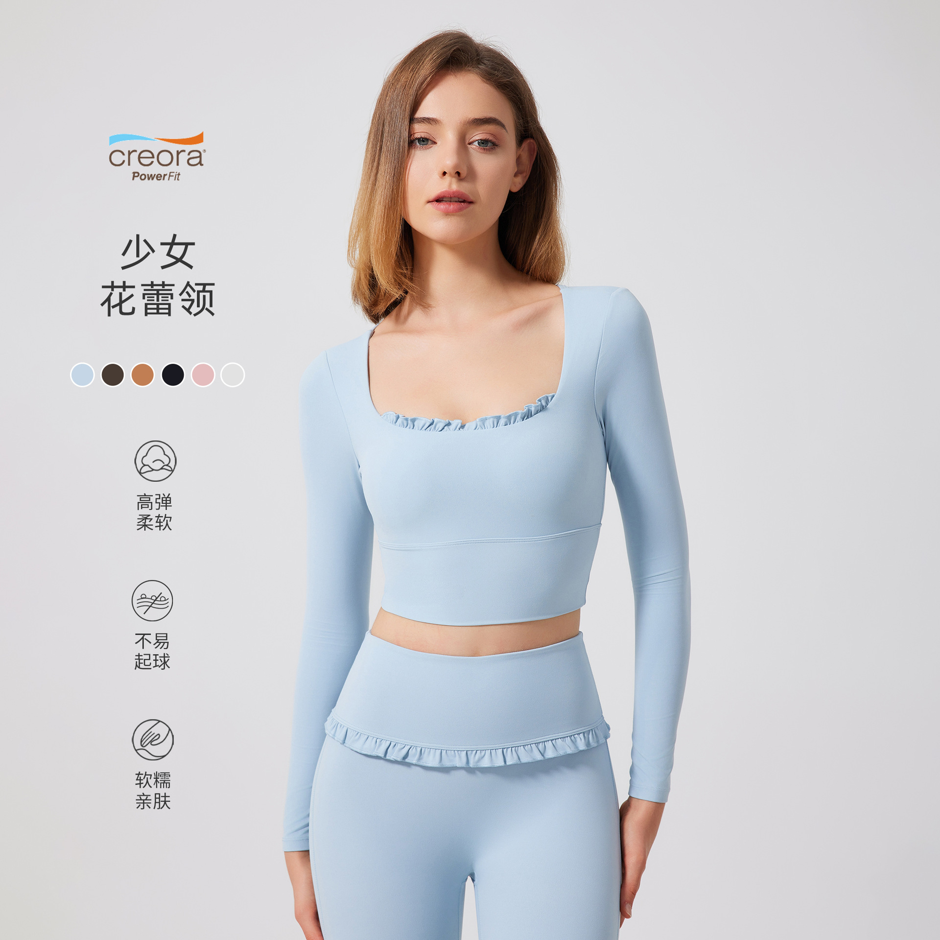 Autumn and Winter Nude Lace Yoga Wear Long-Sleeved Semi-Fixed Cup Running Slim Sports Bra Breathable Fitness Wear Top