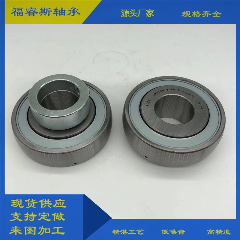 F型防尘密封SA206-208英制非标外球面轴承替代GRAE30-208NPP-B